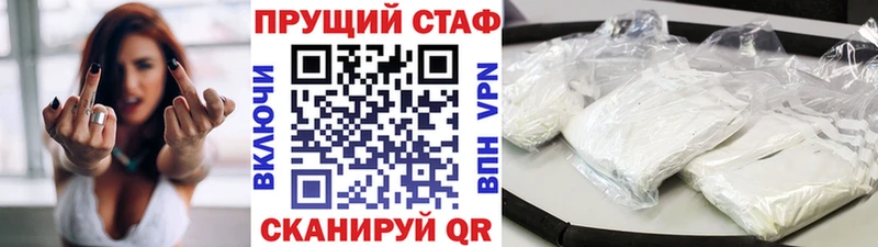 Купить Череповец Канабис  СК  Гашиш  Галлюциногенные грибы  КОКАИН 