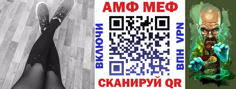 Amphetamine 98%  Череповец 
