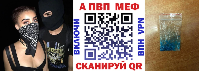 А ПВП VHQ  ОМГ ОМГ как зайти  дарк нет телеграм  Череповец 