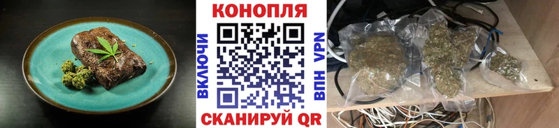 Canna-Cookies конопля  Череповец 