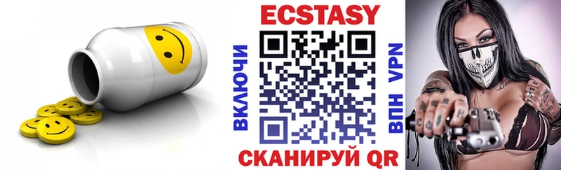 Экстази XTC дарнет шоп Череповец