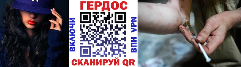 где можно купить   Череповец  ГЕРОИН Heroin 