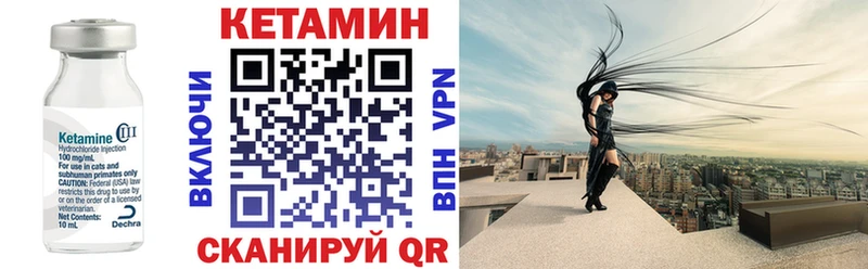 КЕТАМИН VHQ  гидра сайт  Череповец  цены  