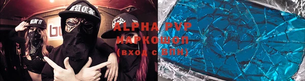 прущие крисы Майский