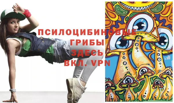 трава Магадан