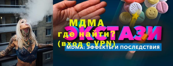 ешки Магас