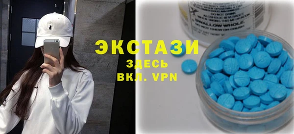 трава Магадан
