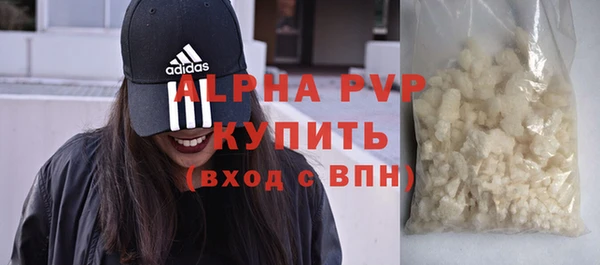 прущие крисы Майский
