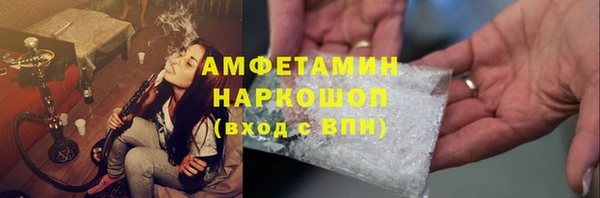 трава Магадан
