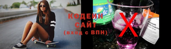 трава Магадан
