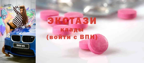 ешки Магас