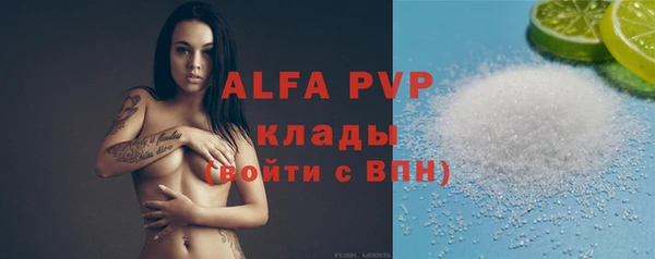 трава Магадан