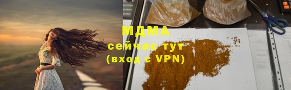 ешки Магас