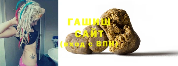 трава Магадан