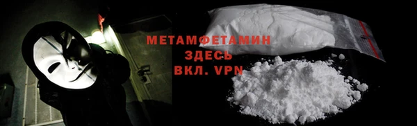прущие крисы Майский