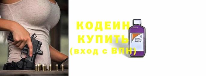 трава Магадан