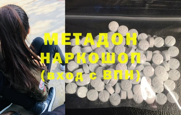 трава Магадан