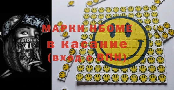 трава Магадан