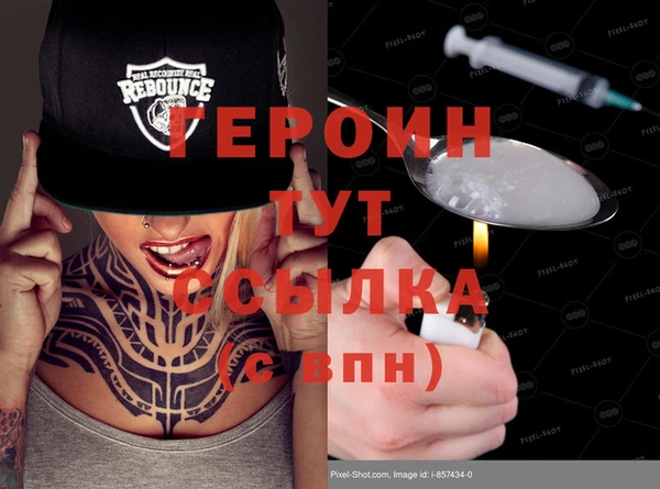 трава Магадан