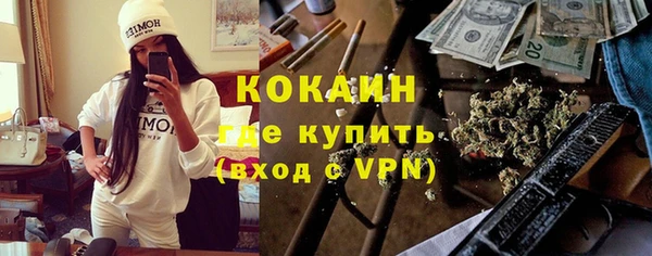 трава Магадан