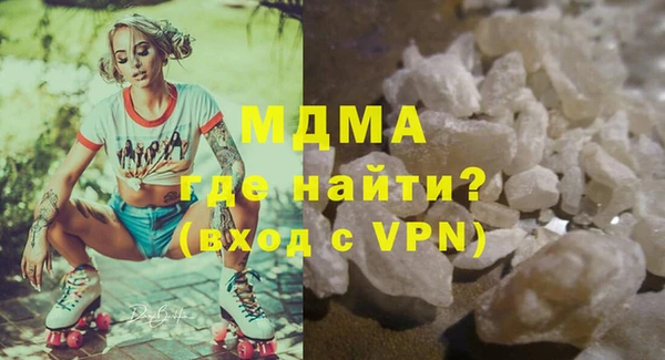 трава Магадан