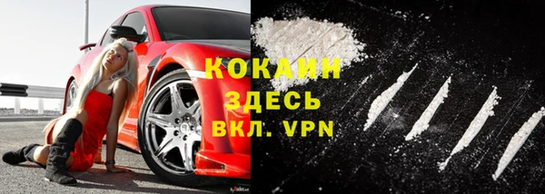 трава Магадан