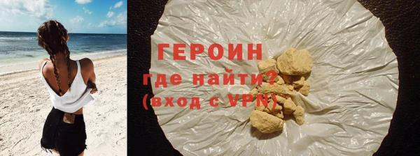 трава Магадан