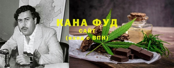 трава Магадан