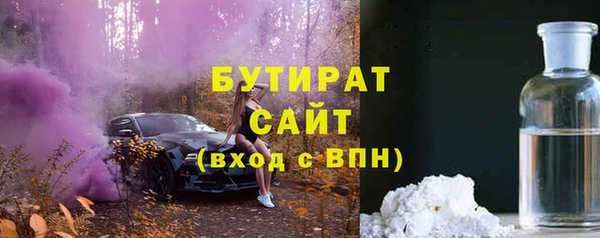 трава Магадан