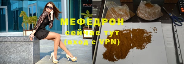 трава Магадан