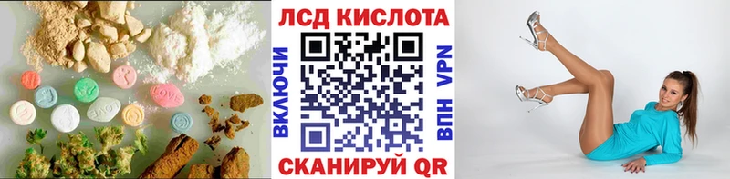 OMG наркота Череповец Лсд 25 экстази кислота