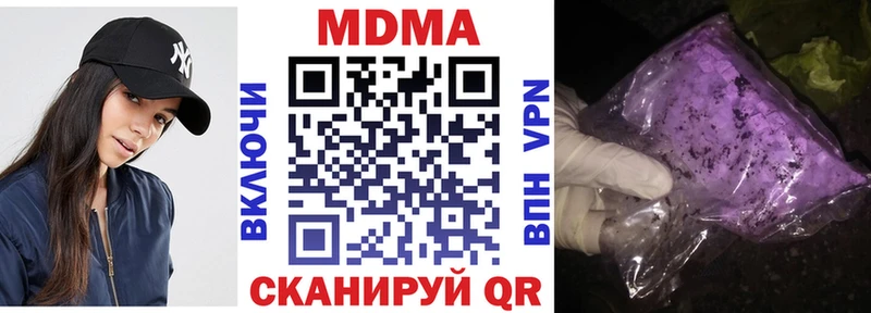 MDMA Molly  Череповец 