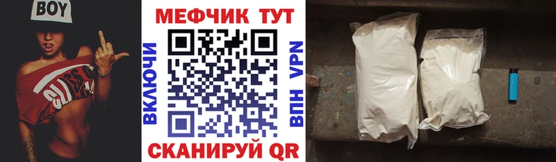 Мефедрон VHQ Череповец