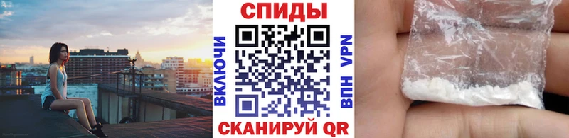 Метамфетамин винт  Череповец 