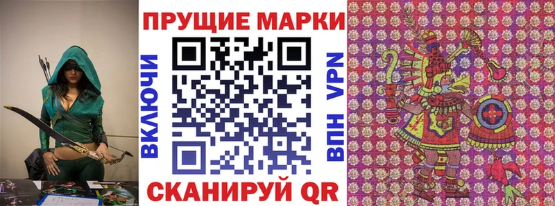 блэк спрут ONION  Череповец  Марки N-bome 1,5мг  где купить наркоту 
