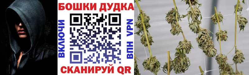 Каннабис Ganja  где продают наркотики  Череповец 